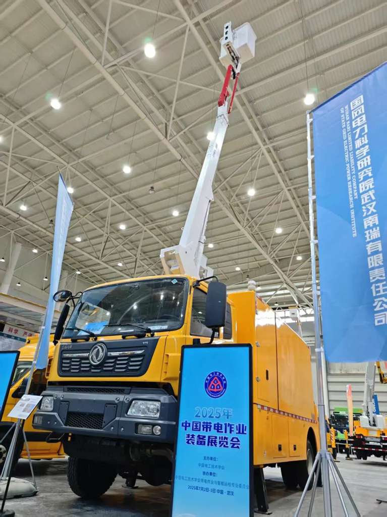 ​​Technologie pionnière, performance éprouvée ! 11 véhicules spécialisés sur châssis Dongfeng illuminent l'Exposition chinoise d'équipements sous tension​​