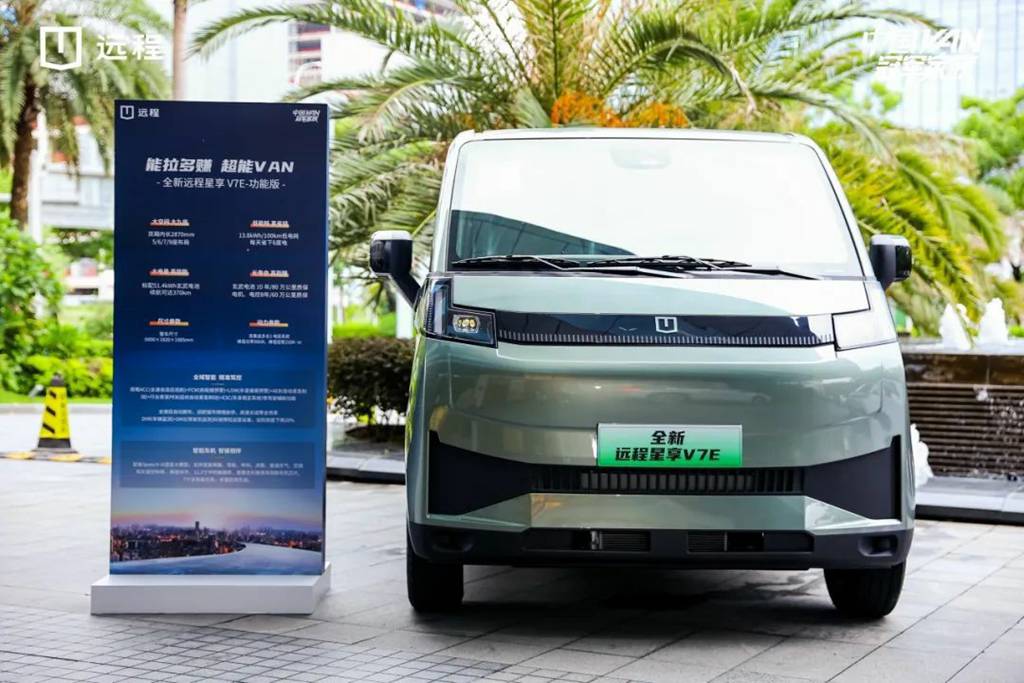 ​​Livraison inaugurale de 365 unités ! Le Farizon Super VAN V7E Star Edition arrive en Chine méridionale​​