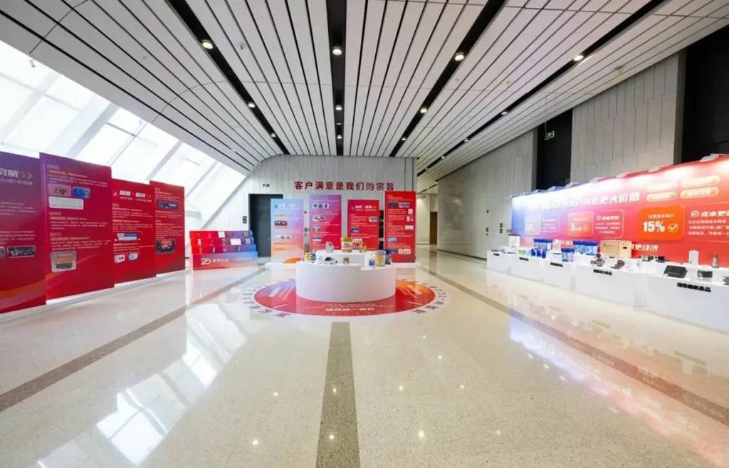 ​​Weichai a organisé une conférence pour les 20 ans de développement industrialisé de son marché après-vente​​