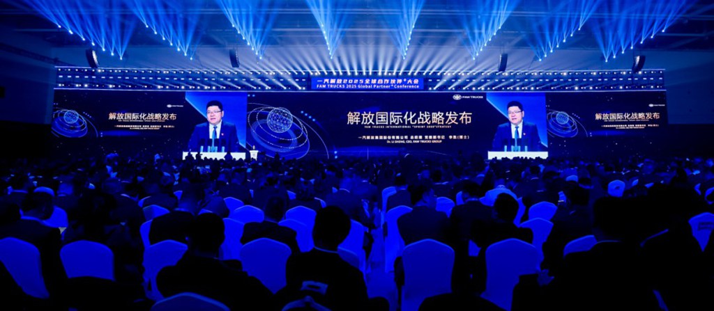 ​​Approfondir la stratégie globale : FAW Jiefang prévoit de créer des filiales intégrales dans 8 pays​​