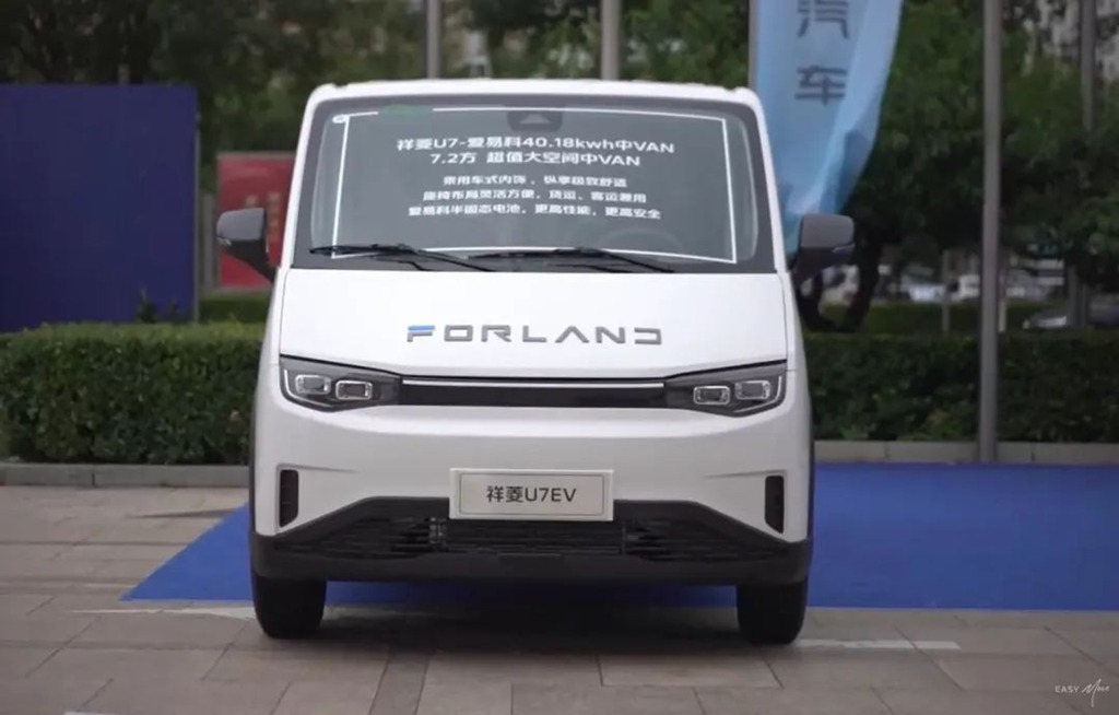 Technologie à travers les scénarios : FOTON FORLAND U7 redéfinit le « VAN moyen ultravalable à grand espace »