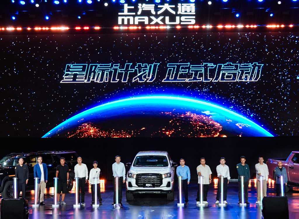 À partir de 79 800 yuans, l'ère de la liberté totale dans tous les scénarios démarre ! La famille de pick-ups stellaires 2026 de SAIC MAXUS redéfinit les standards de l'industrie avec la plateforme Starstack