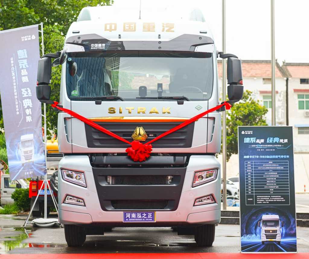 SINOTRUK SITRAK G7M : Le conquérant universel est déjà en ligne ! L'évolution opérationnelle ne s'arrête jamais