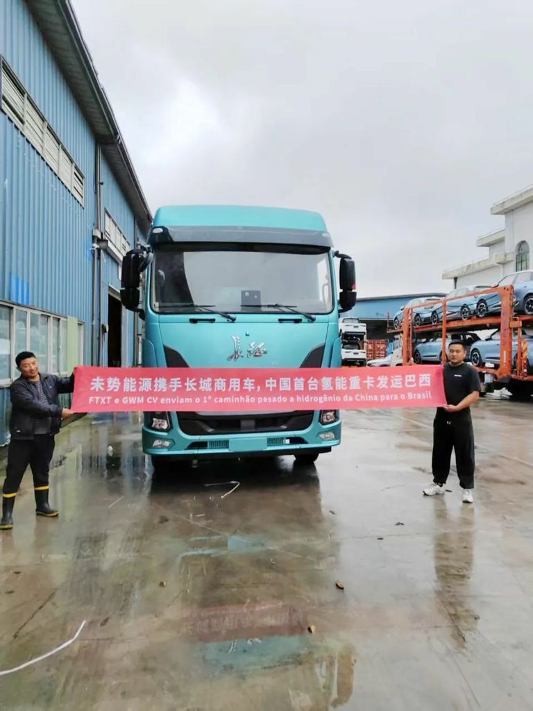 Le Brésil accueille son premier camion lourd à hydrogène, FTXT dynamise la transition énergétique en Amérique du Sud