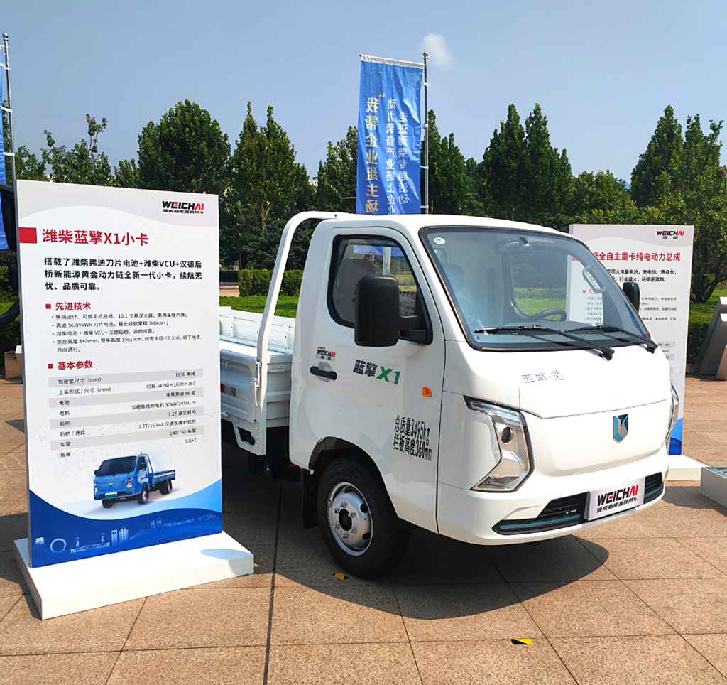 La puissance façonne les standards ! Weichai New Energy Commercial Vehicles innove avec des solutions globales pour tous les usages