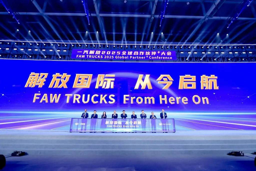 Né Mondial : FAW Jiefang International Fête Son Premier Anniversaire