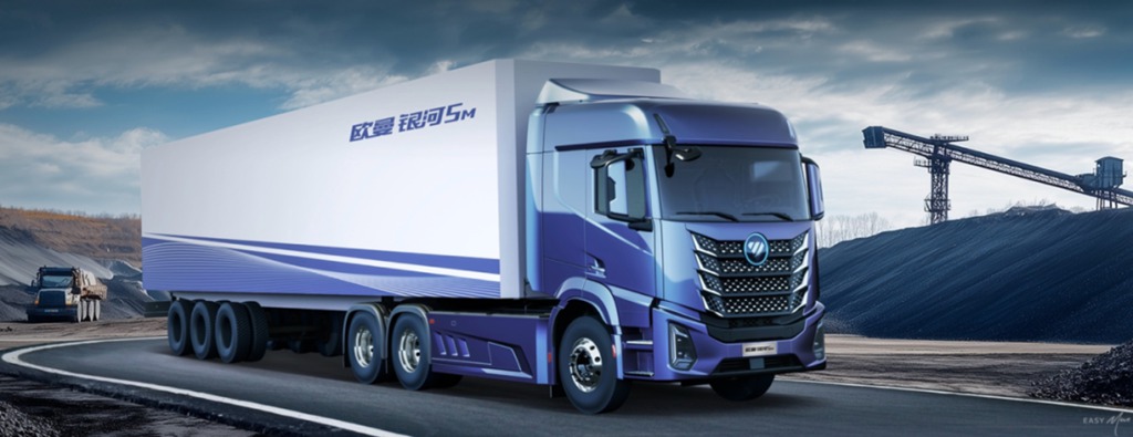 600 kWh de grande capacité ! Le FOTON Auman Galaxy 5M révolutionne l'efficacité du transport de charbon, sable et gravier