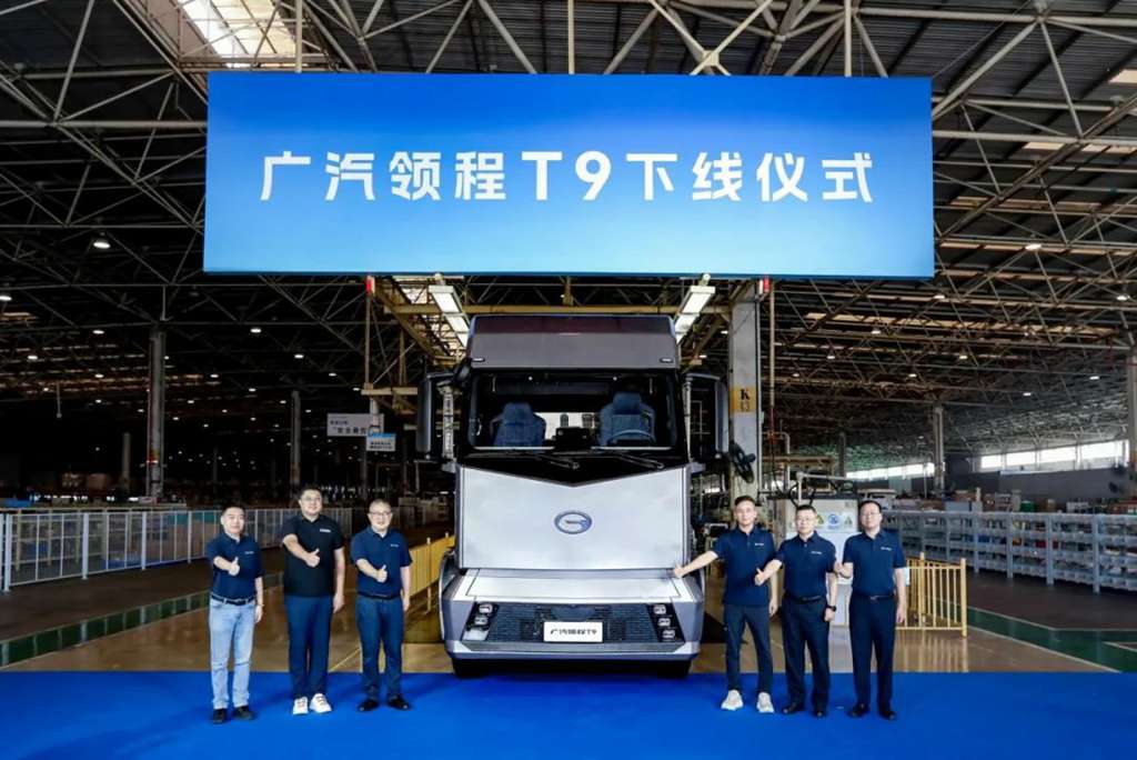 GAC Lingcheng T9, le premier camion lourd électrique conçu entièrement orienté, sort officiellement en production