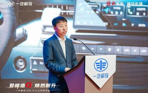 ​​FAW Jiefang J6G Pro : Un nouveau cap dans l&rsquo;industrie du transport !​​