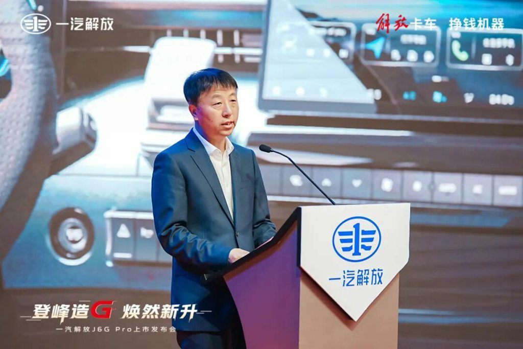 ​​FAW Jiefang J6G Pro : Un nouveau cap dans l'industrie du transport !​​