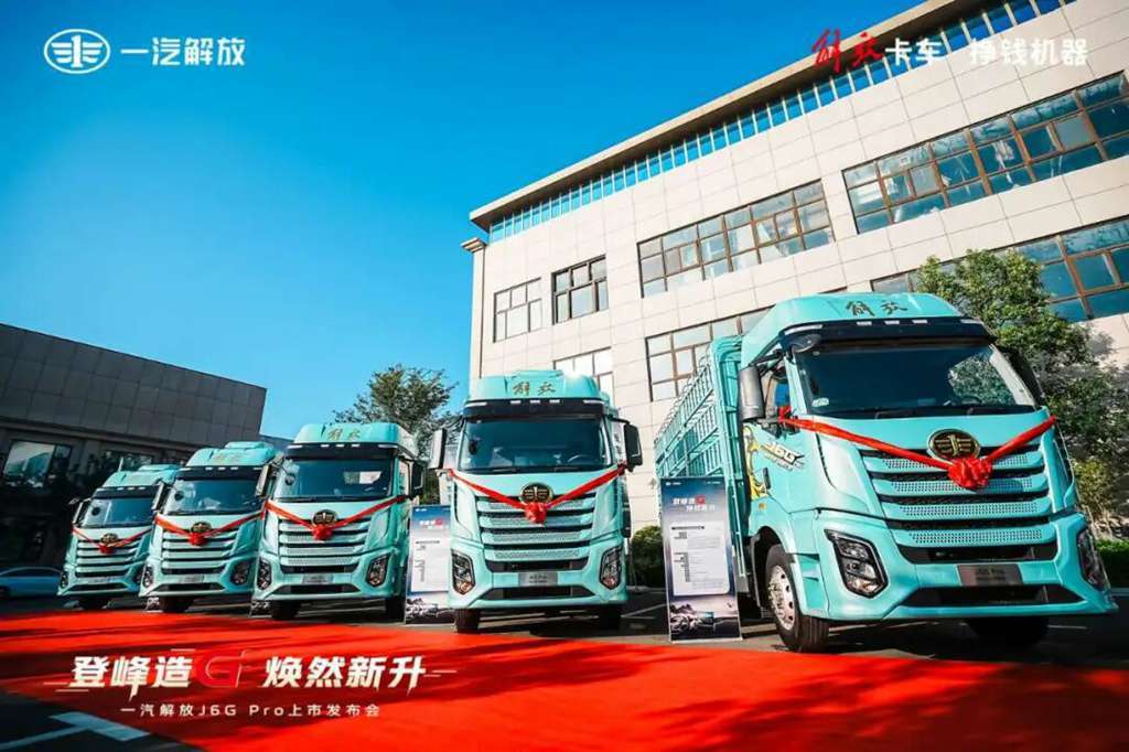 ​​FAW Jiefang J6G Pro : Un nouveau cap dans l'industrie du transport !​​