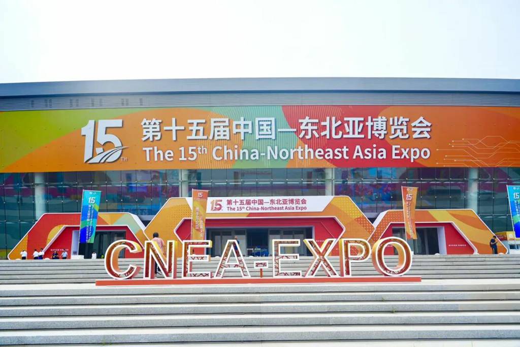 ​​Grande Exposition de Produits Phares ! HANDE AXLE Présent à la 15ᵉ Exposition de la Chine pour l'Asie du Nord-Est !​​
