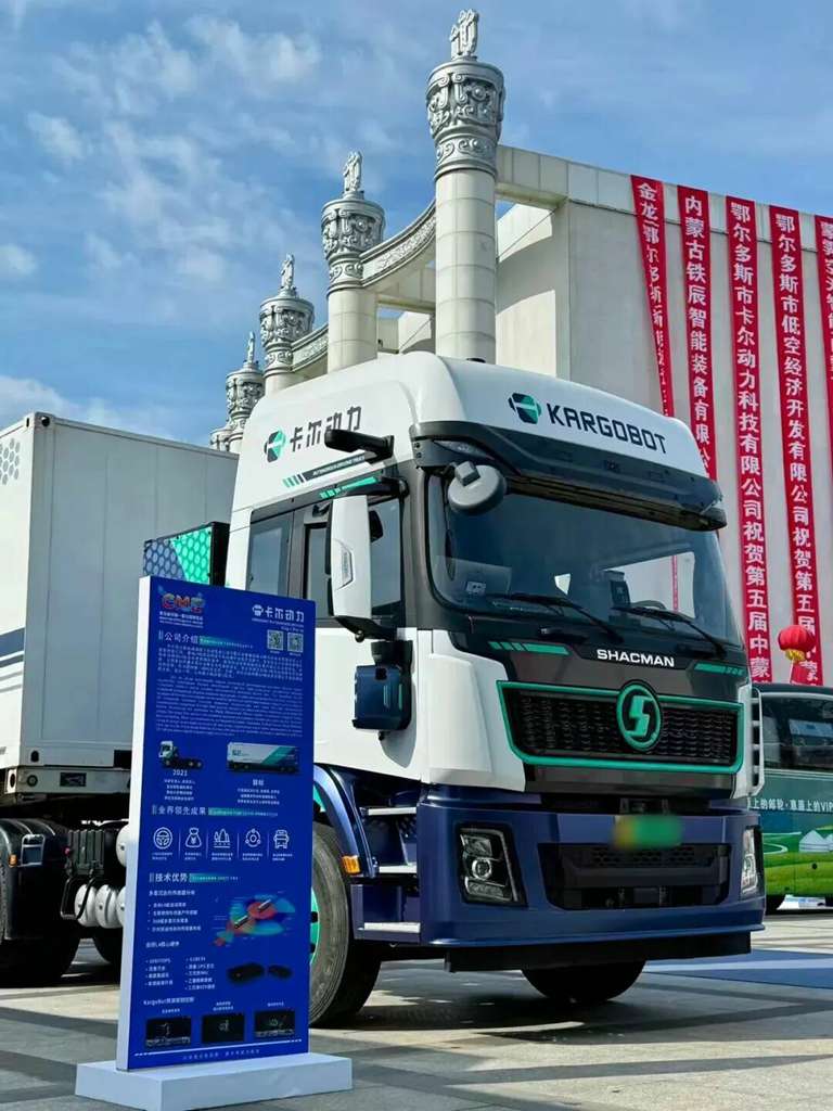 SHACMAN et Kargobot : Les camions lourds de niveau L4 en tête du fret intelligent