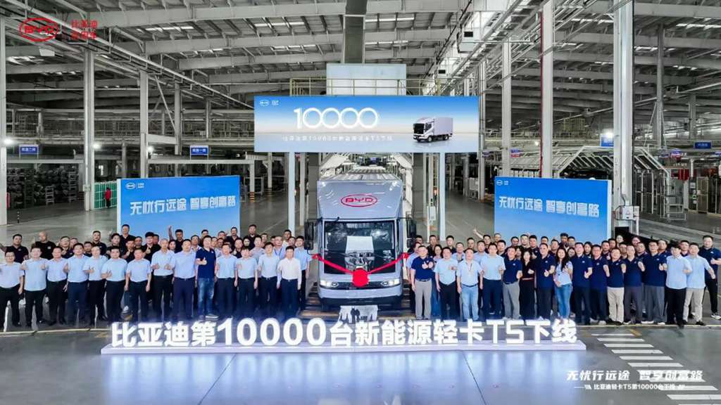 Le 10 000ème BYD T5 sort officiellement de la chaîne de production !