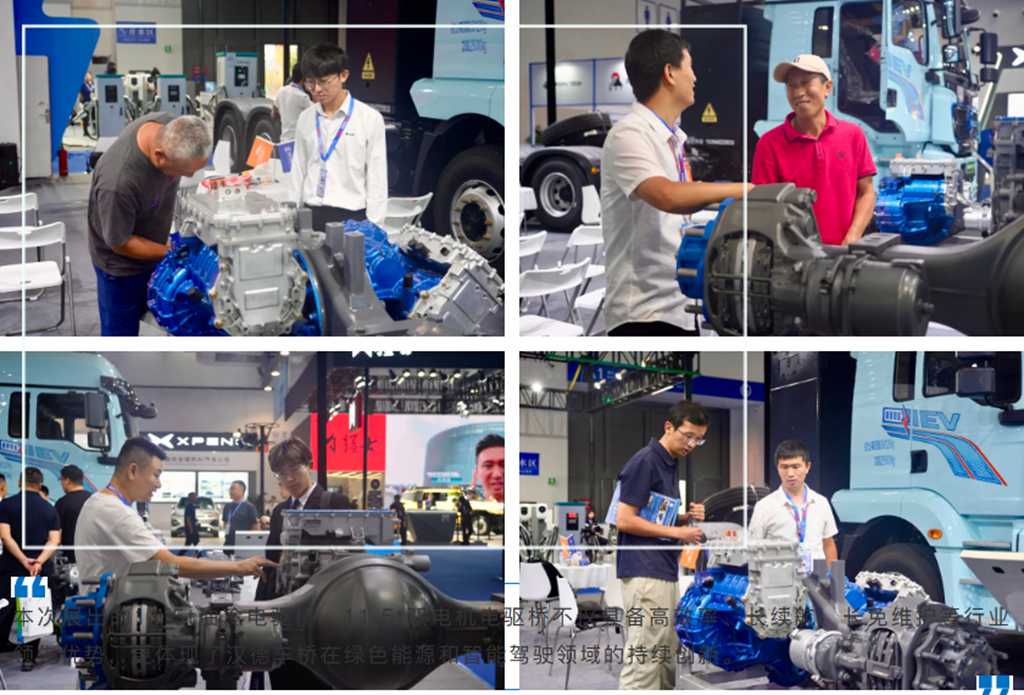 ​​Grande Exposition de Produits Phares ! HANDE AXLE Présent à la 15ᵉ Exposition de la Chine pour l'Asie du Nord-Est !​​