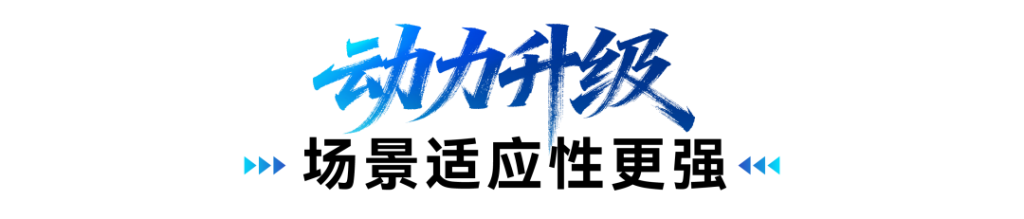 Économie de carburant, temps, stress et argent : le WP12H-2.0, une nouvelle génération d'efficacité énergétique, vous permet de gagner de l'argent plus facilement, car les chauffeurs de camion ont désormais plus de confiance.