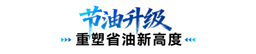 Économie de carburant, temps, stress et argent : le WP12H-2.0, une nouvelle génération d'efficacité énergétique, vous permet de gagner de l'argent plus facilement, car les chauffeurs de camion ont désormais plus de confiance.