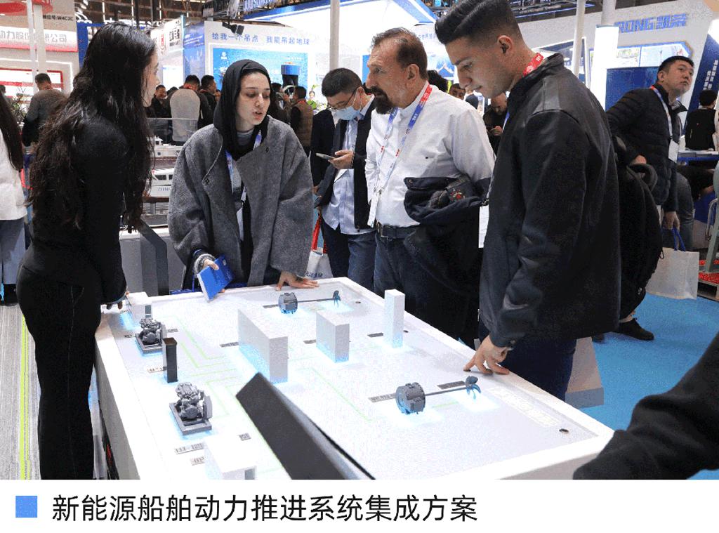 En direct : les moteurs navals de Weichai brillent à l'Exposition internationale maritime de Chine