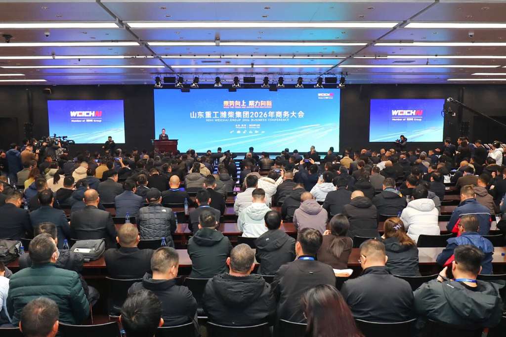 En s'appuyant sur l'élan actuel, nous nous mobilisons pour l'avenir | La Conférence commerciale 2026 du groupe Shandong Heavy Industry Weichai s'est tenue avec succès