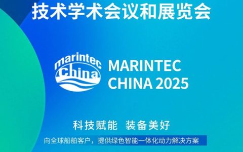 柴蔚邀请你来上海参加全球海洋领域的最高会议。