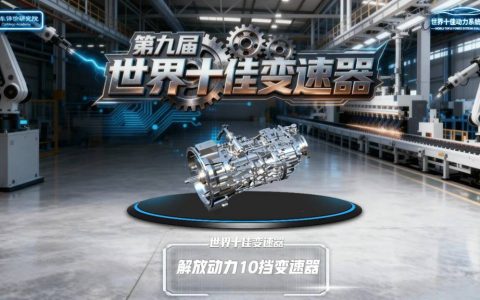 一场精彩的演出！一汽解放的10个月的比赛成绩相当于世界前10名。