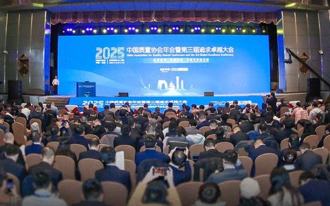 Le modèle du secteur ! Weichai remporte le plus haut prix pour la construction d&rsquo;équipes de gestion de la qualité.