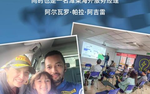 Nous sommes unis | L&rsquo;histoire derrière le passage du pilote de course à l&rsquo;expert en service client