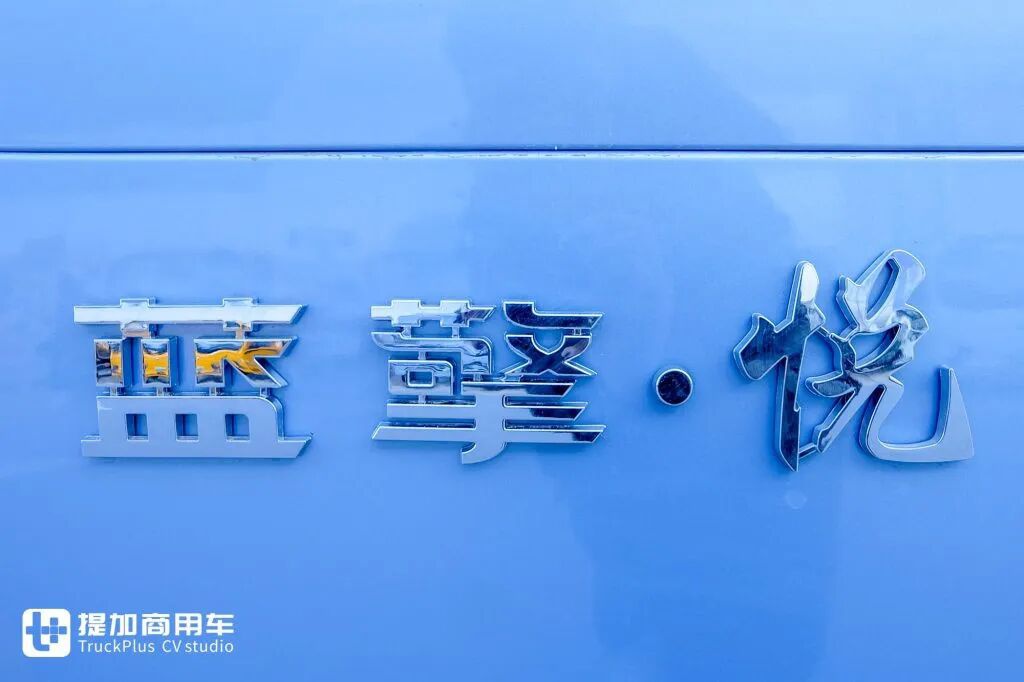 Rempli de puissance : version fabriquée sur site, avec une gamme exceptionnelle de batteries et de systèmes de propulsion électrique ! Présentation en direct du camion réfrigéré électrique Weichai Blue Engine X7