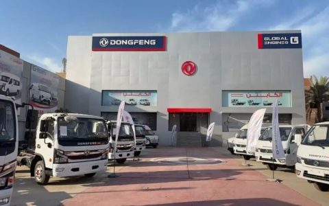 L&rsquo;ouverture de la boutique phare de Dongfeng Light Commercial Vehicles en Égypte marque un nouveau pas vers l&rsquo;internationalisation.