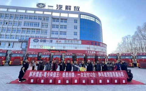 Un départ en force, une année de succès | 39 véhicules Weichai NG4.0 à gaz ont été livrés en grand nombre, renforçant ainsi le moteur de croissance économique de la logistique du Nord-Ouest.