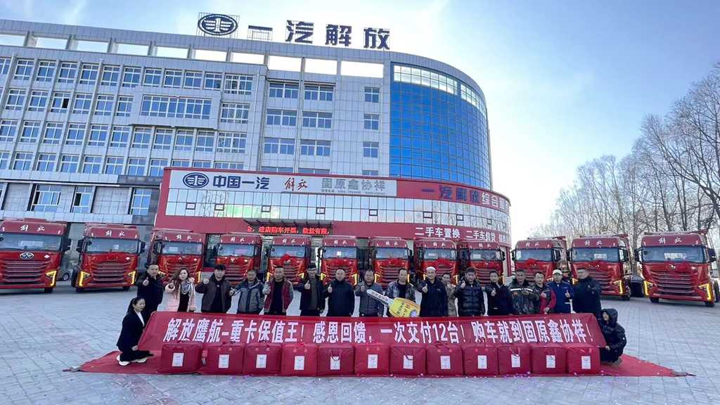 Un départ en force, une année de succès | 39 véhicules Weichai NG4.0 à gaz ont été livrés en grand nombre, renforçant ainsi le moteur de croissance économique de la logistique du Nord-Ouest.