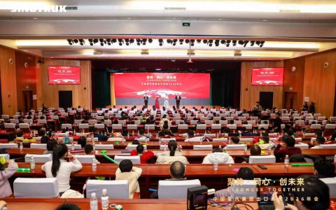 Stronger Together | SINOTRUK International Business 2026 Annual Meeting Successfully held