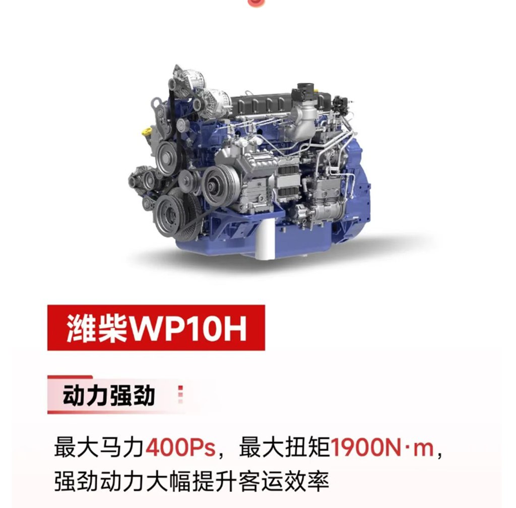Un départ en force, une année de succès | Weichai lance en série ses solutions de propulsion pour bus dans le Yunnan, offrant une nouvelle expérience de déplacement efficace