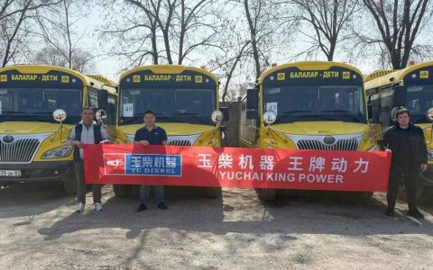 Yuchai fournit des équipements aux bus scolaires Yutong destinés à une exportation en série au Kazakhstan.