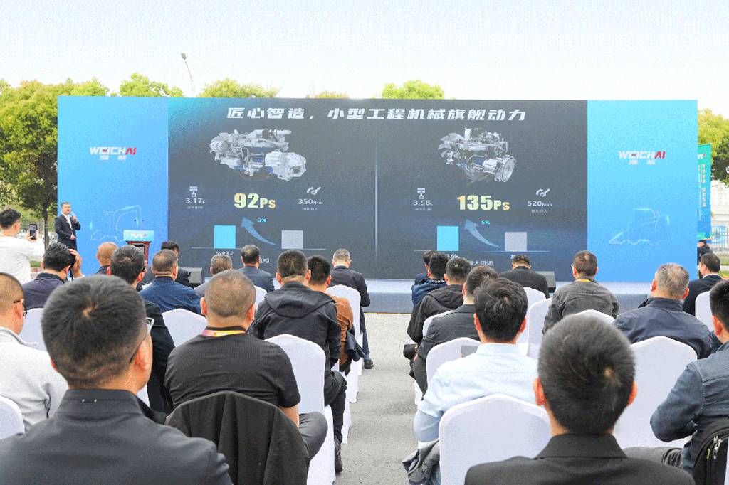 Weichai lance une nouvelle solution de propulsion pour s'engager dans le secteur des engins de construction légers.