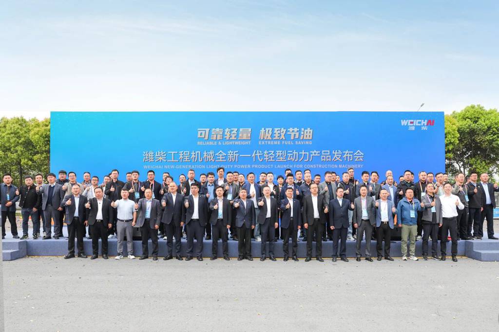 Weichai lance une nouvelle solution de propulsion pour s'engager dans le secteur des engins de construction légers.