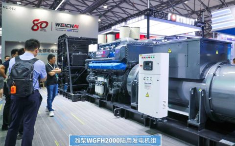 Weichai fait son apparition à l&rsquo;exposition GPOWER sur les technologies de propulsion, marquant une nouvelle tendance dans la transformation mondiale du secteur de l&rsquo;énergie électrique.