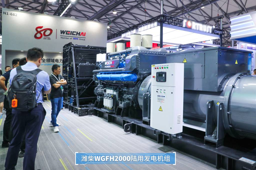 Weichai fait son apparition à l'exposition GPOWER sur les technologies de propulsion, marquant une nouvelle tendance dans la transformation mondiale du secteur de l'énergie électrique.