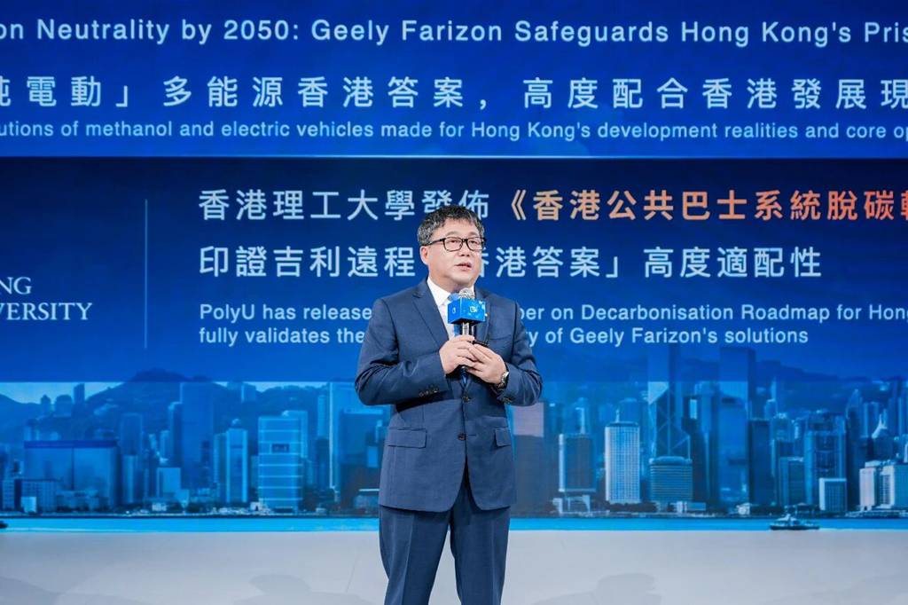 Geely's remote, intelligent transportation solution was unveiled at the Hong Kong Auto Show, contributing to Hong Kong's goal of achieving carbon neutrality by 2050.