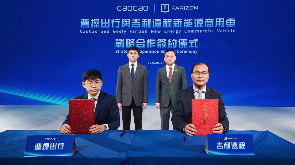 Geely's remote, intelligent transportation solution was unveiled at the Hong Kong Auto Show, contributing to Hong Kong's goal of achieving carbon neutrality by 2050.