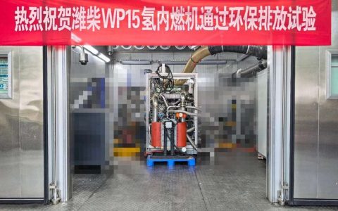The world&rsquo;s first: Weichai Power&rsquo;s hydrogen internal combustion engine achieves a groundbreaking breakthrough in commercializing zero-carbon power solutions.
