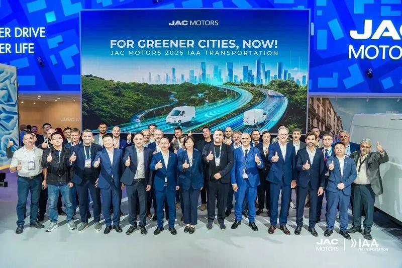 JAC Group brille au salon IAA de Hanovre avec quatre modèles de nouvelle énergie