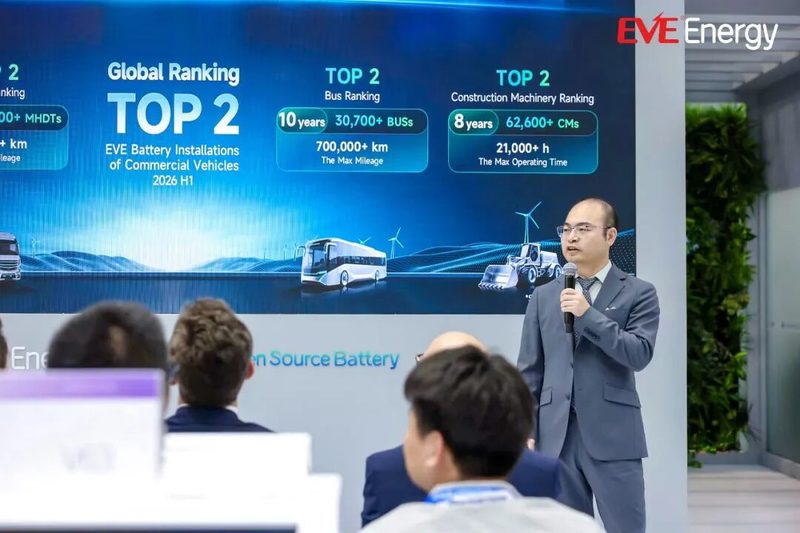 EVE Energy dévoile sa batterie open source AI Battery à l&rsquo;IAA 2026