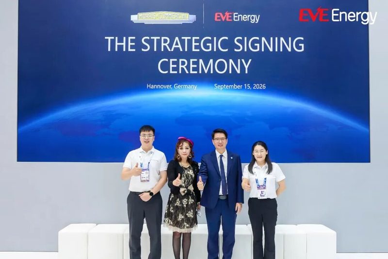 EVE Energy dévoile sa batterie open source AI Battery à l'IAA 2026