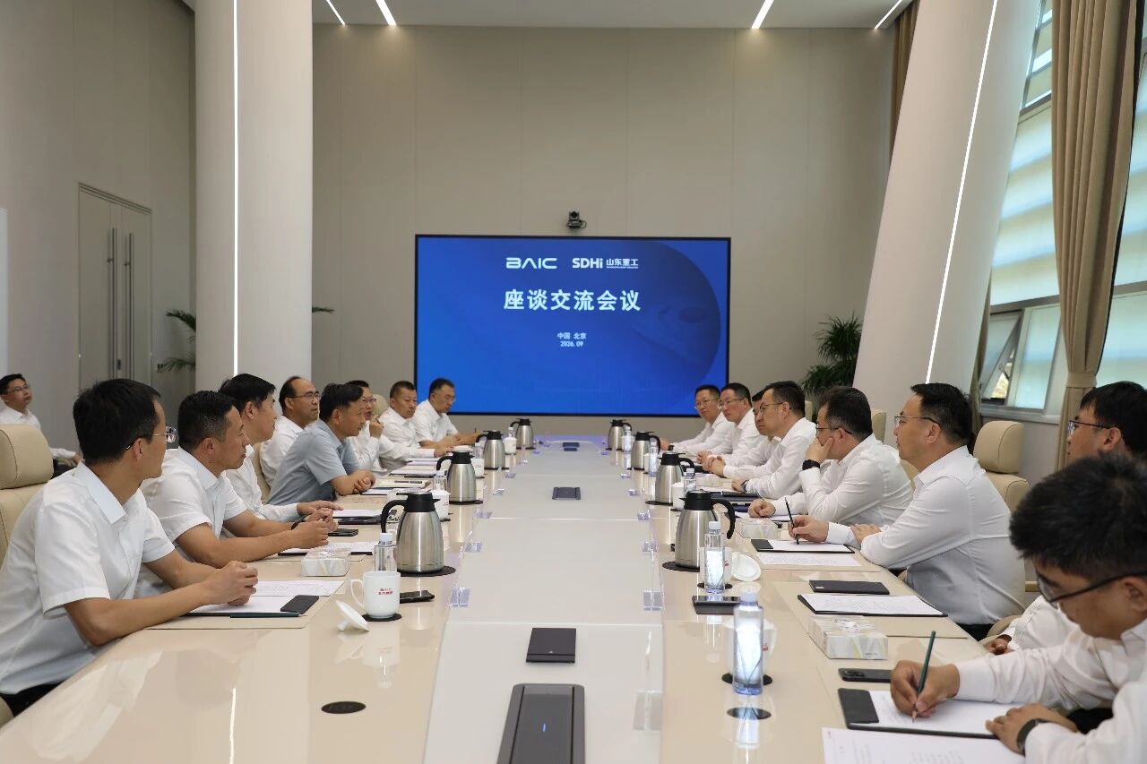 Shandong Heavy Industry et BAIC Group signent un accord-cadre de coopération stratégique