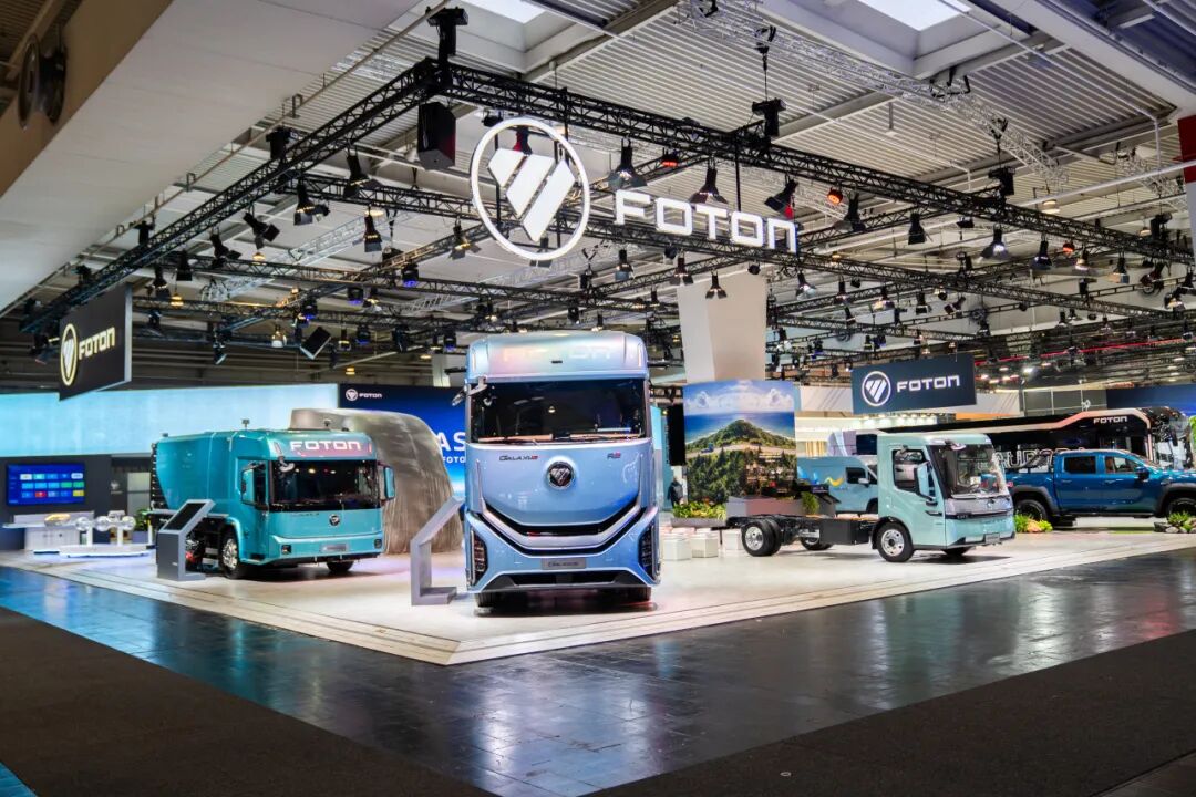 BAIC FOTON déploie son portefeuille complet à Hanovre et redéfinit le modèle d'internationalisation de la chaîne de valeur des véhicules commerciaux chinois