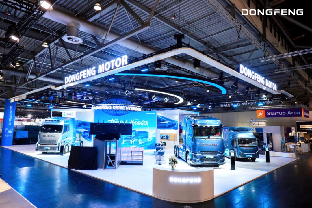 Dongfeng expose à l’IAA Transportation 2026 et partage sa réponse hydrogène avec le monde