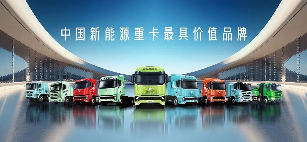 United Trucks lance à Hanovre sa solution mondiale de capacité de transport intégrée, avec la première livraison client du corridor de transport non européen