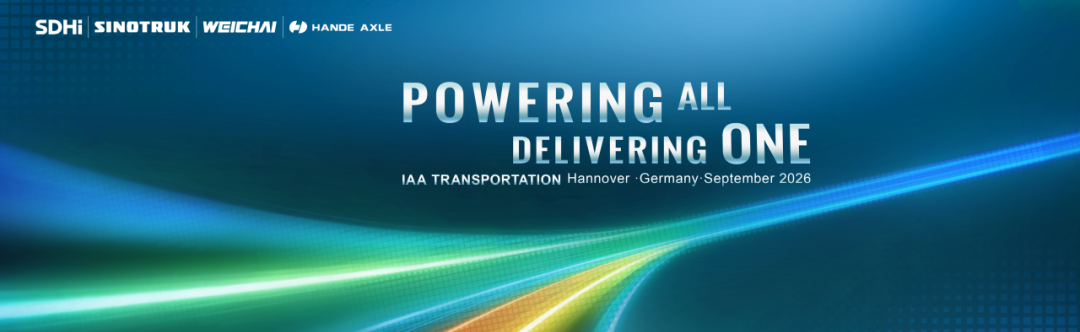 IAA Transportation 2026 : Shandong Heavy Industry expose avec Sinotruk, Weichai Power et Hande Axle