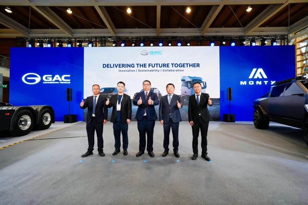 GAC Lingcheng accélère sa mondialisation et fait ses débuts européens à l'IAA Transportation